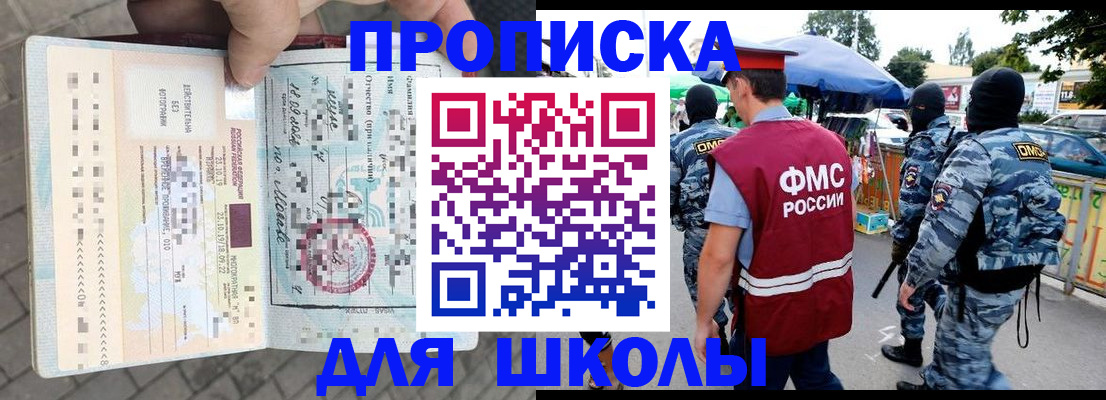 временная регистрация надежно в Березниках