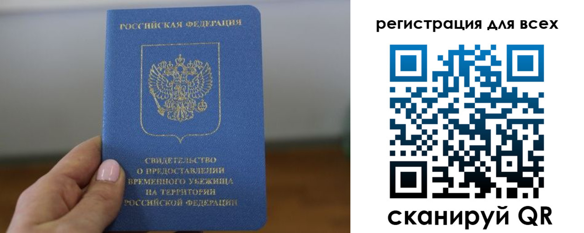 временная прописка в Березниках