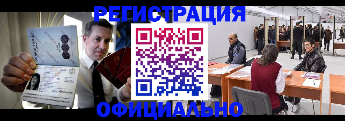 временная регистрация в квартире в Березниках