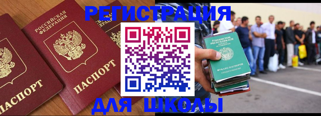 купить прописку в Березниках